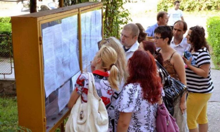 Situatia dupa prima proba a concursului de ocupare a posturilor de director și director adjunct din scolile din județul Iași